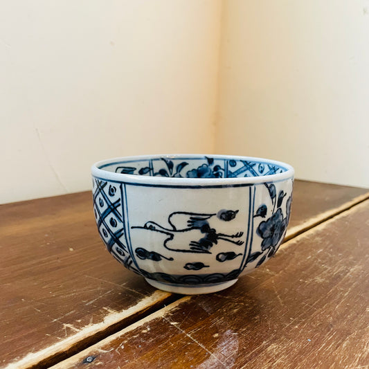 Japanese Shozui Bowl- Vintage