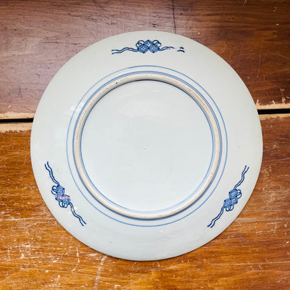 Japanese Inban Blue & White Plate- Vintage