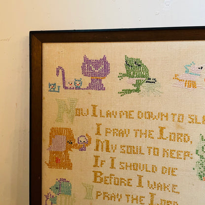 "Now Lay Me Down To Sleep" 70's Framed Cross Stitch- Vintage
