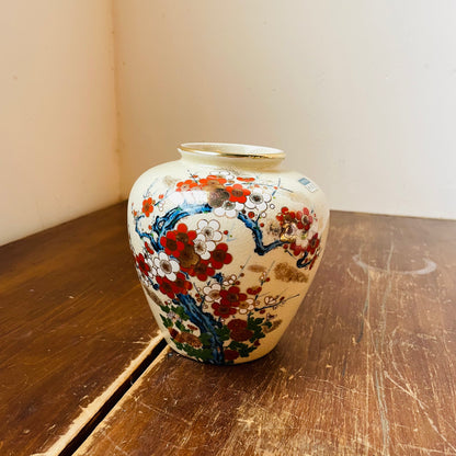 Mokusen Blossom Vase- Vintage