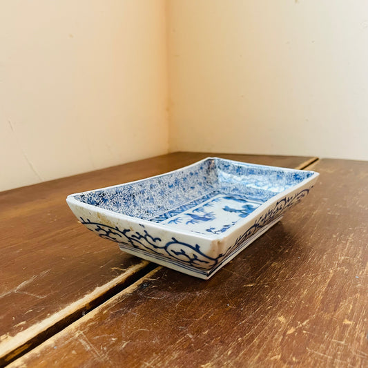 Japanese Imari Nagazara Dish- Vintage