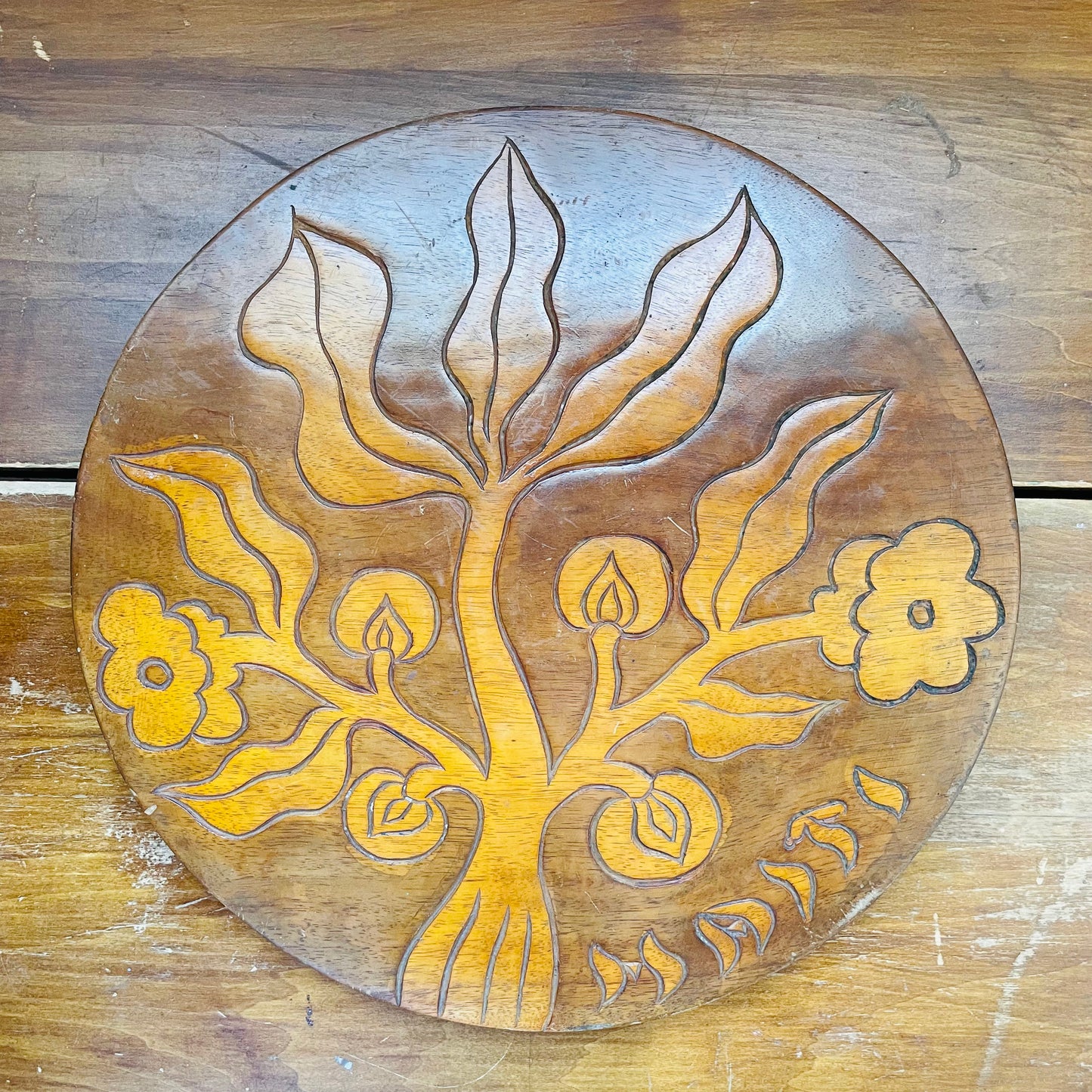 Carved Wooden Serving Plater- Vintage