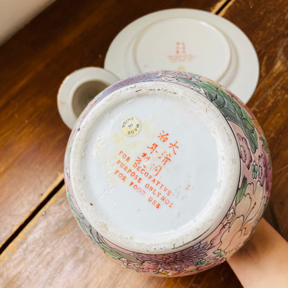 Floral & Gilded Ginger Jar & Plate Set- Vintage