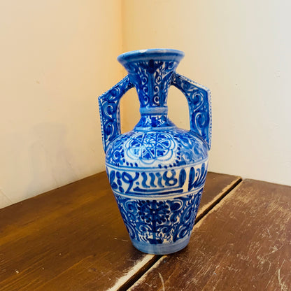 Alhambra Vase- Vintage
